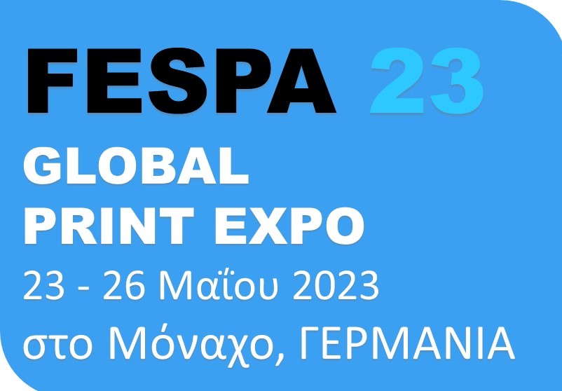 FESPA Global Print Expo 2023, Διεθνής Έκθεση για μεταξοτυπία και ψηφιακή εκτύπωση στο ΜΟΝΑΧΟ,                  23 - 26 Μαΐου 2023
