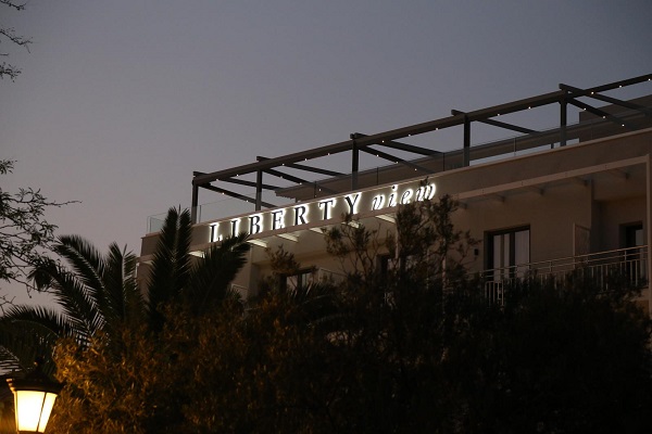 LIBERTY URBAN LUXURY HOTEL 4*, Ναύπλιο
